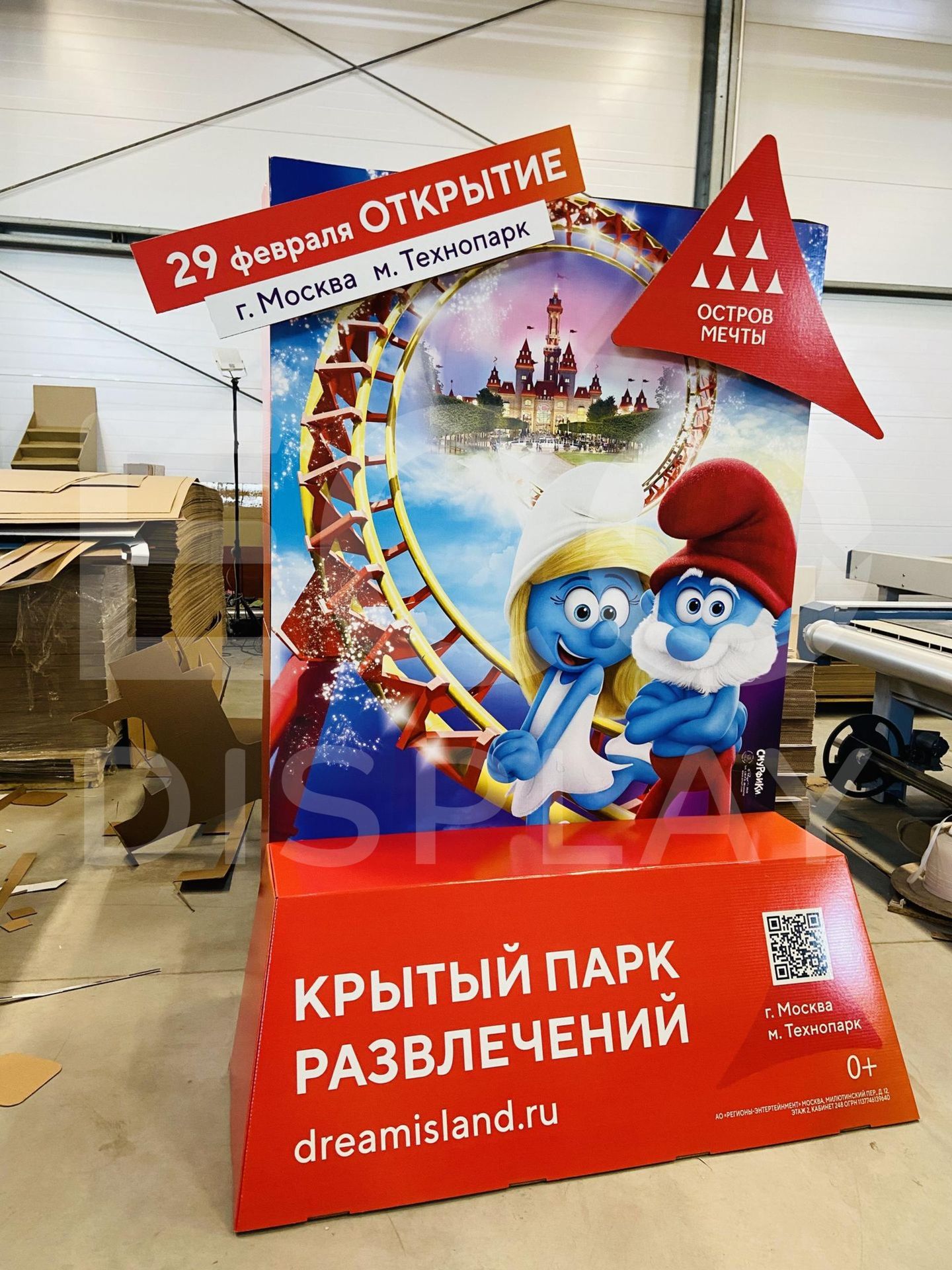 Ростовые фигуры из картона – изготовление в Челябинске на заказ | Цена ...